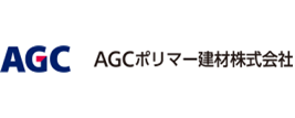 AGCポリマー建材株式会社