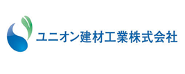 ユニオン建材工業株式会社