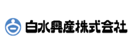 白水興産株式会社