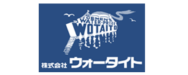 株式会社 ウォータイト